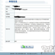 Image for article titled The PS4's China Launch Might Have Been Delayed due to Region Locking